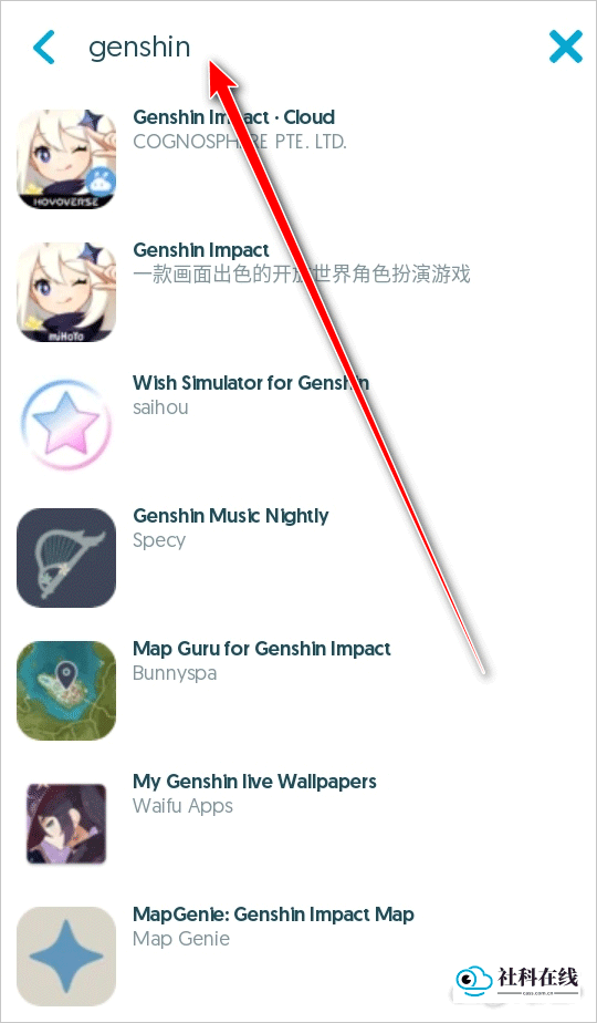 uptodown搜索界面截图