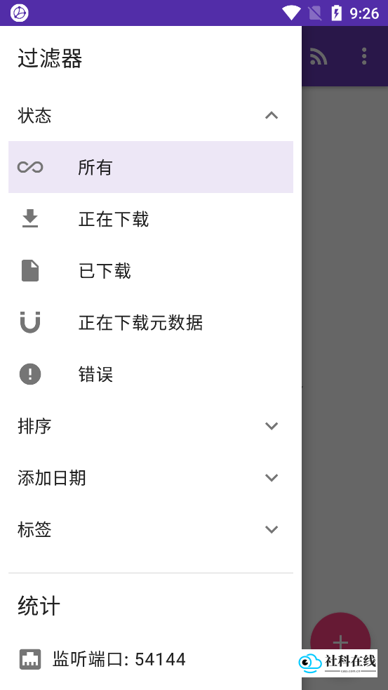 libretorrent