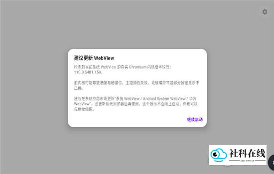 应用细节展示