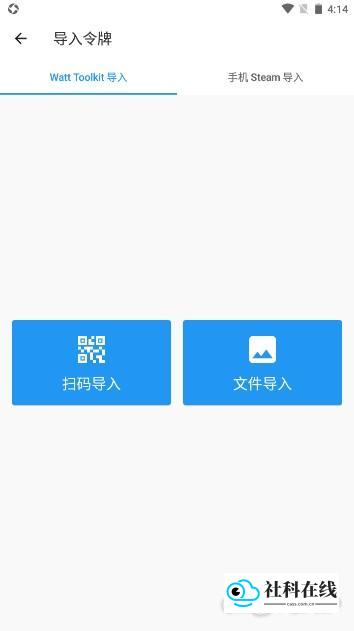 瓦特工具箱