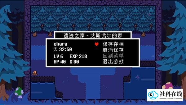 S反转之下官方版游戏玩法4