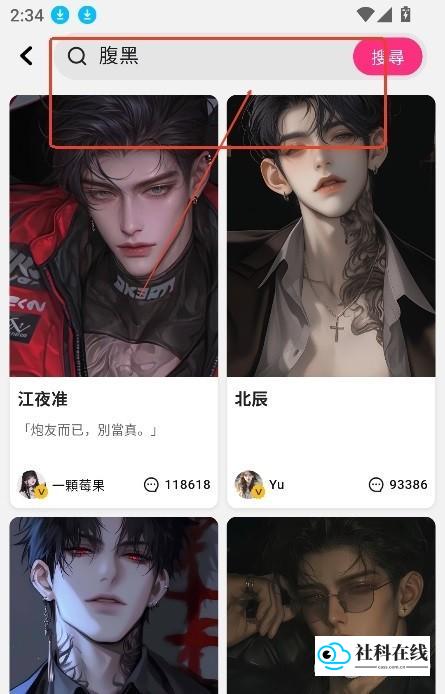 GentleX怎么用3