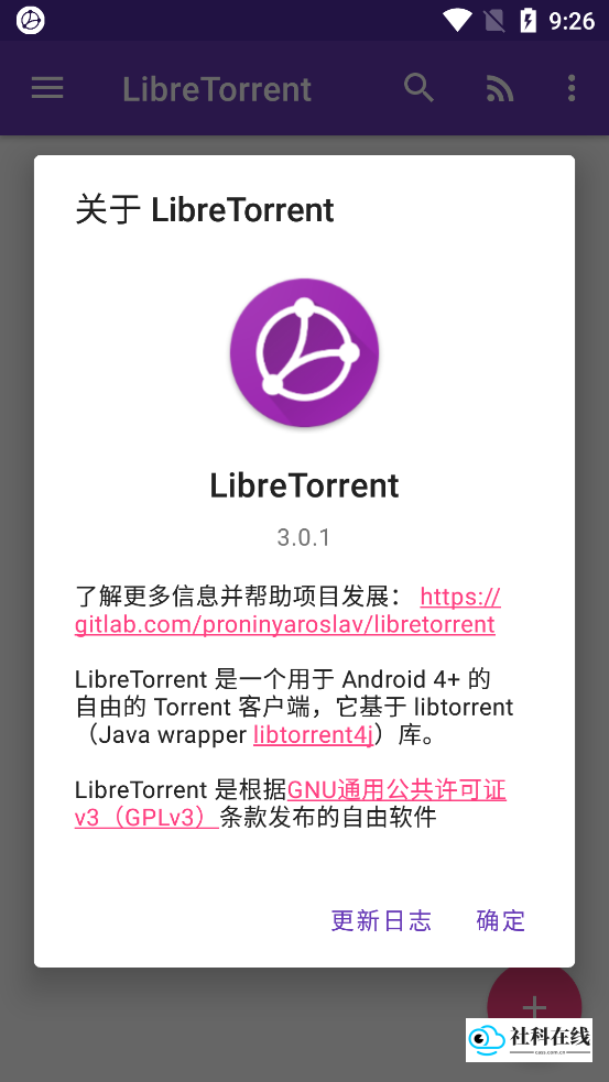 libretorrent