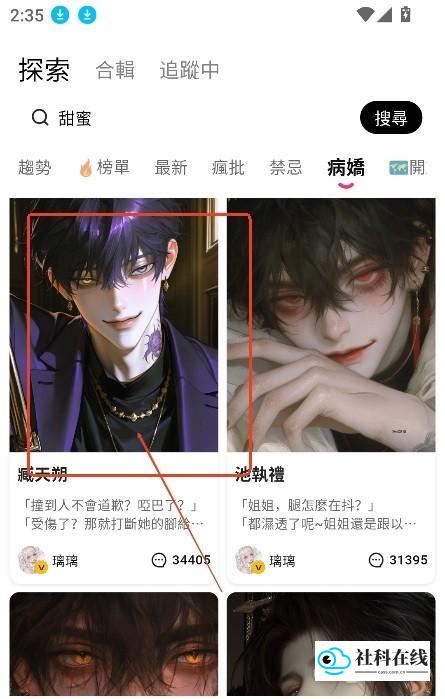GentleX怎么用4