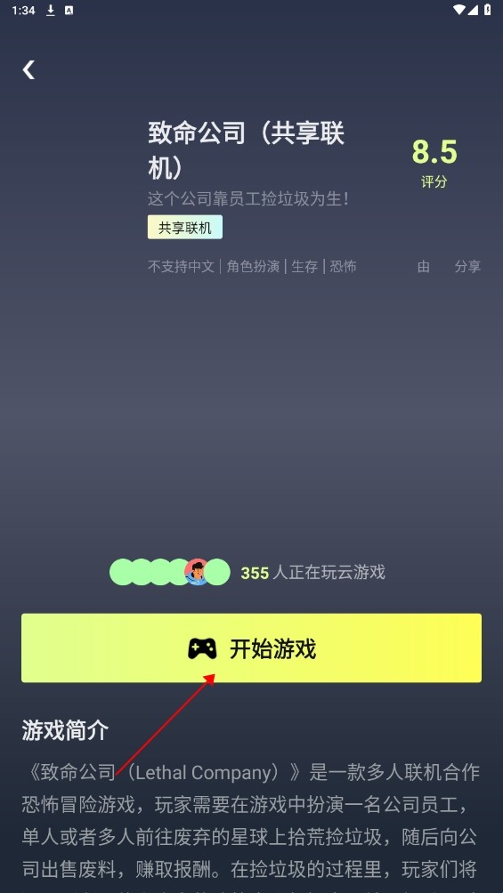 快丸云