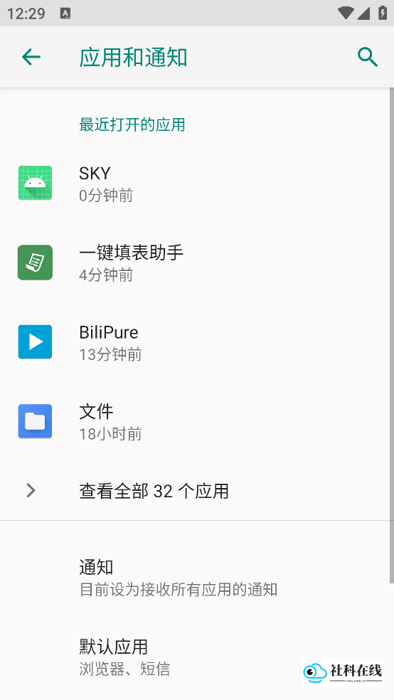 sky时愿插件
