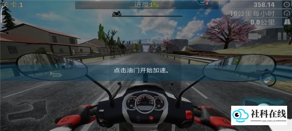 加速操作