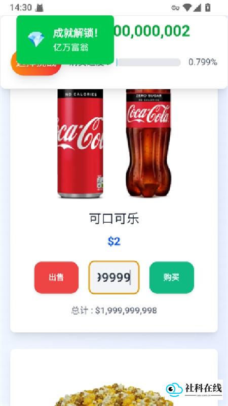 花掉马斯克的钱
