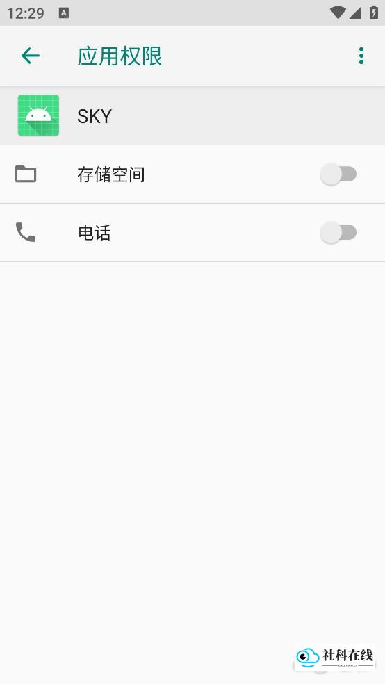 sky时愿插件