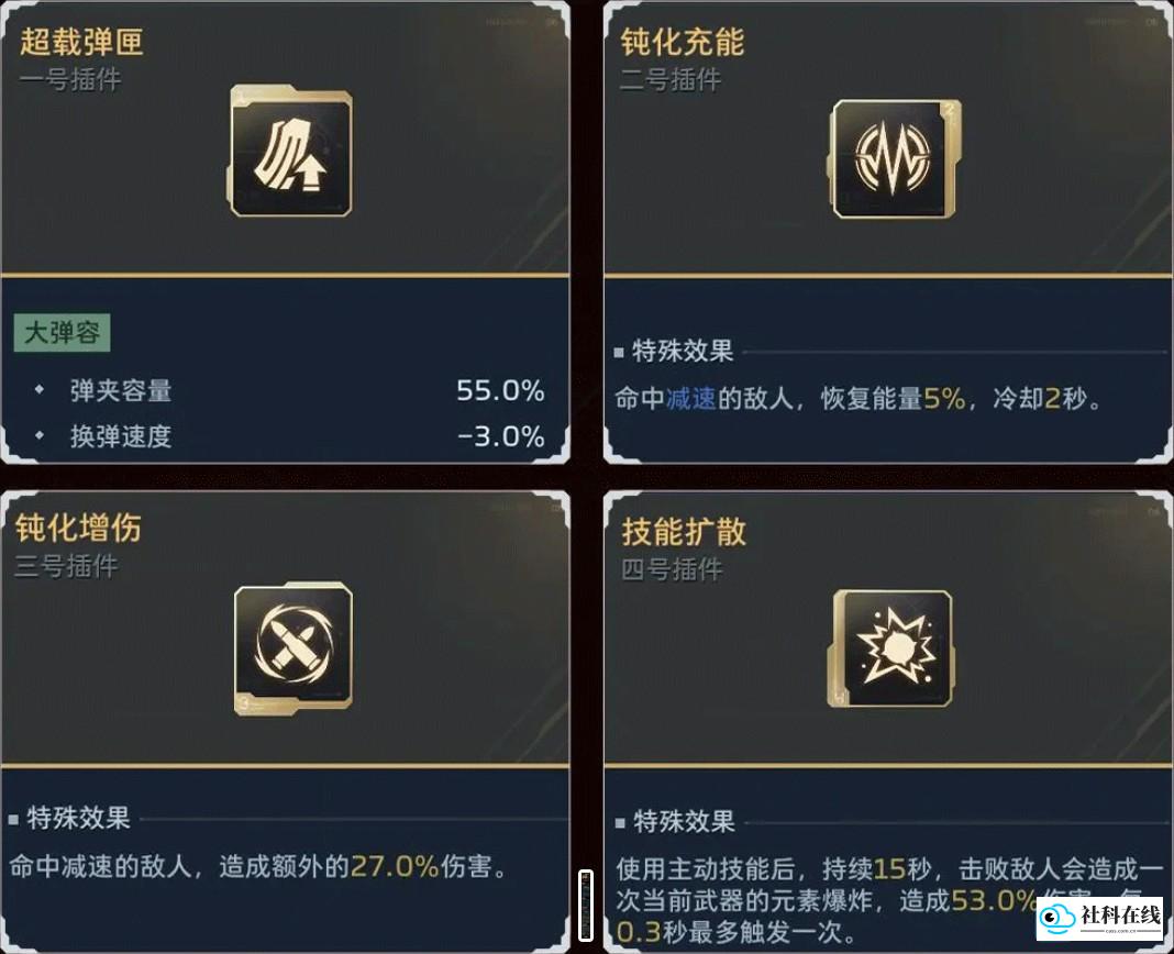武器系统指南5