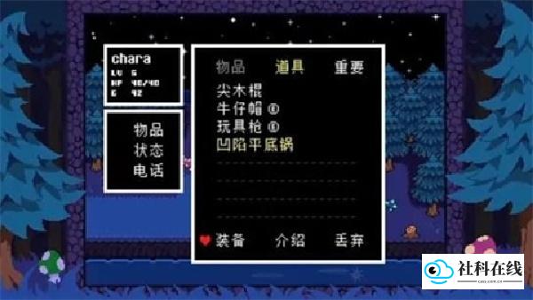 TS反转之下官方版
