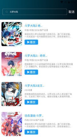 熊猫巴士