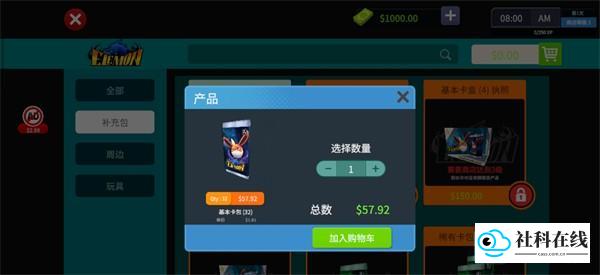TCG卡牌商店模拟器手机版新手攻略2