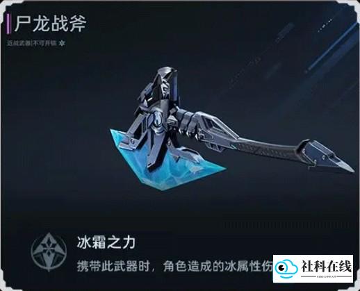 武器系统指南8