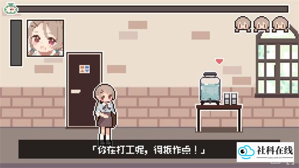 尿急催眠模拟器中文版
