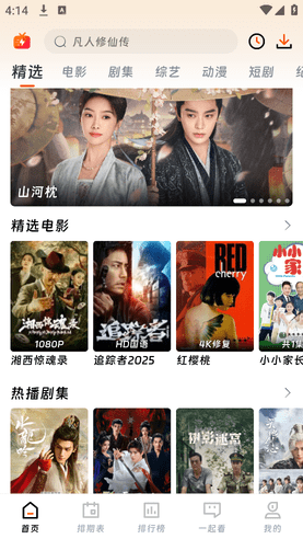 screenshot_2025-11-06_16-14-54.png
