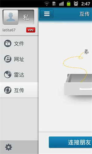 快播安装包