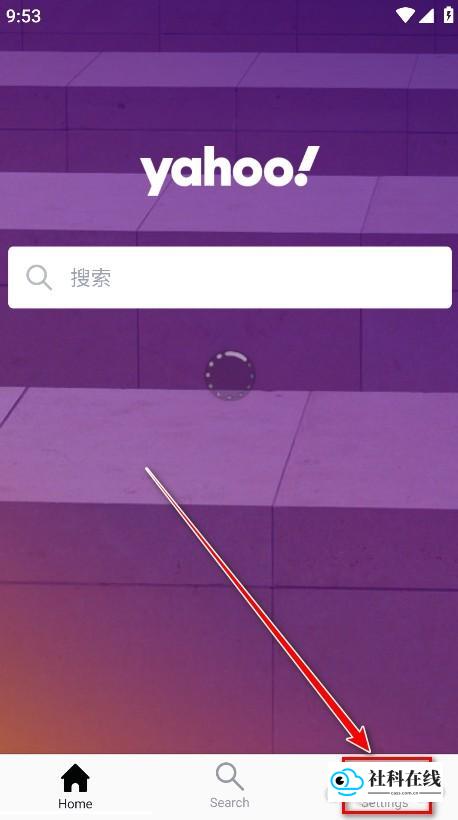 yahoo搜索引擎