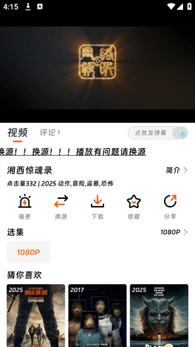 screenshot_2025-11-06_16-15-04.png