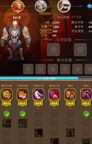 宝石与剑安卓游戏正式版