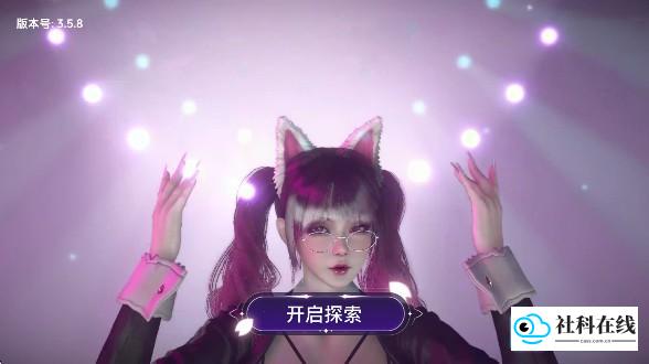 探索按钮界面