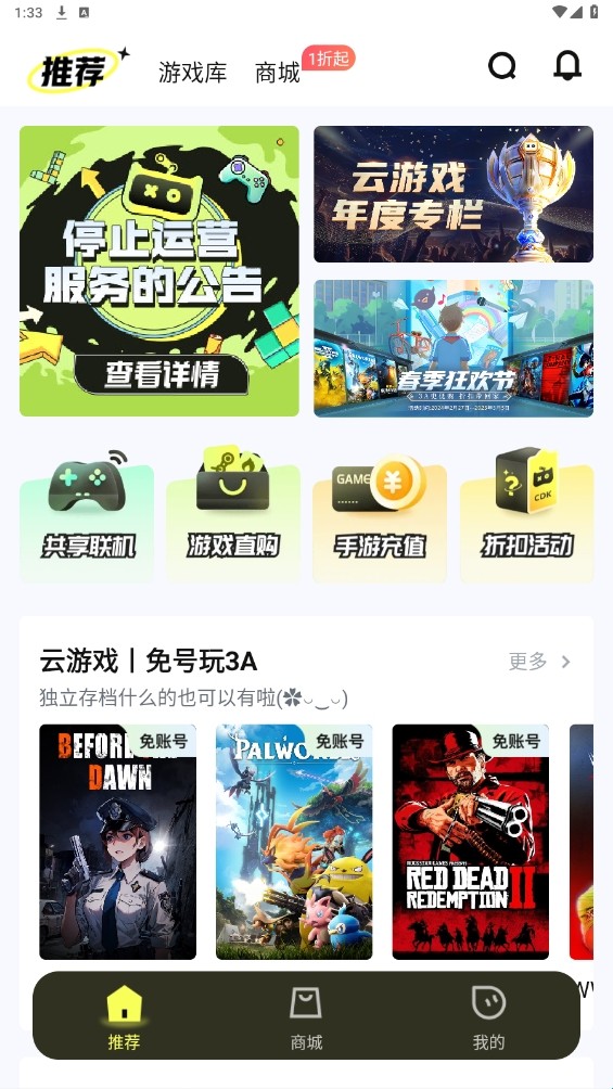 快丸云