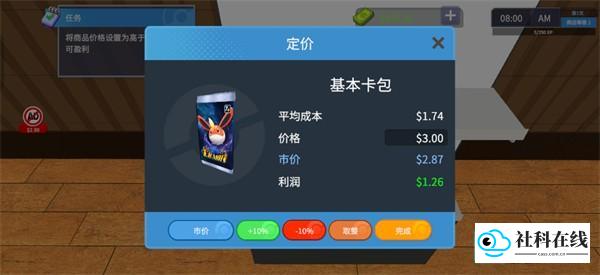 TCG卡牌商店模拟器手机版