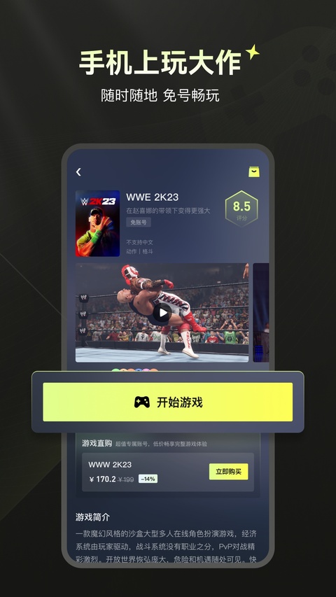 快丸云