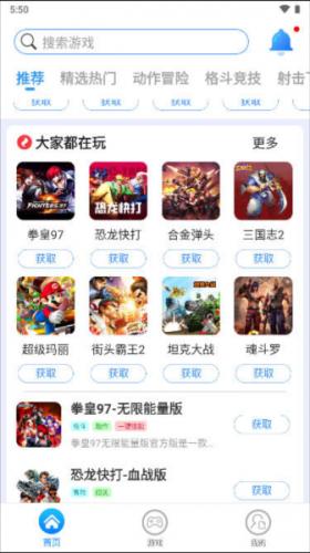 狸猫街机