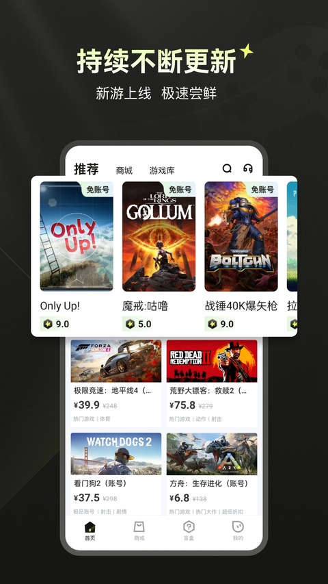 快丸云