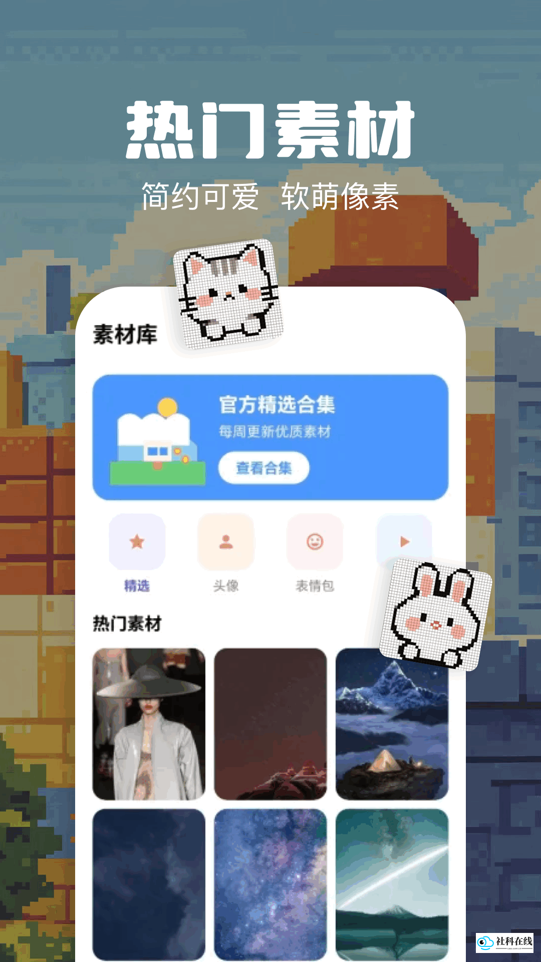 拼豆&pi;