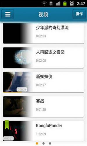 快播安装包
