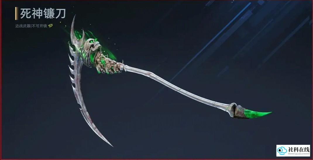 武器系统指南2