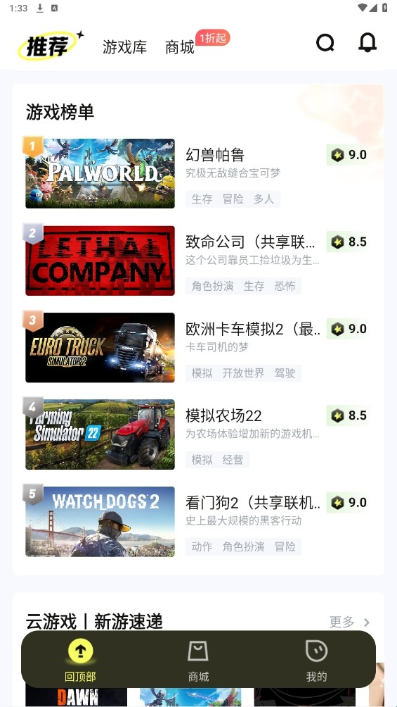 快丸云