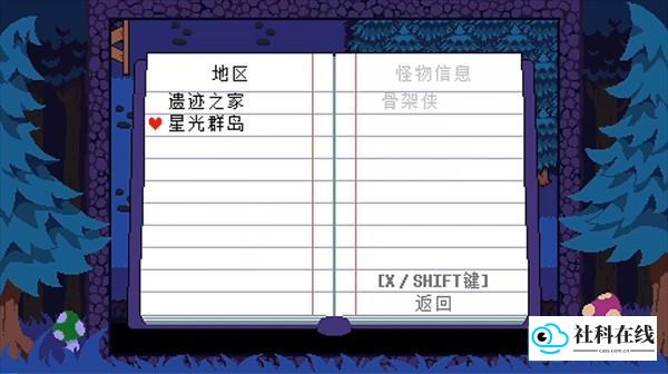 S反转之下官方版游戏玩法3