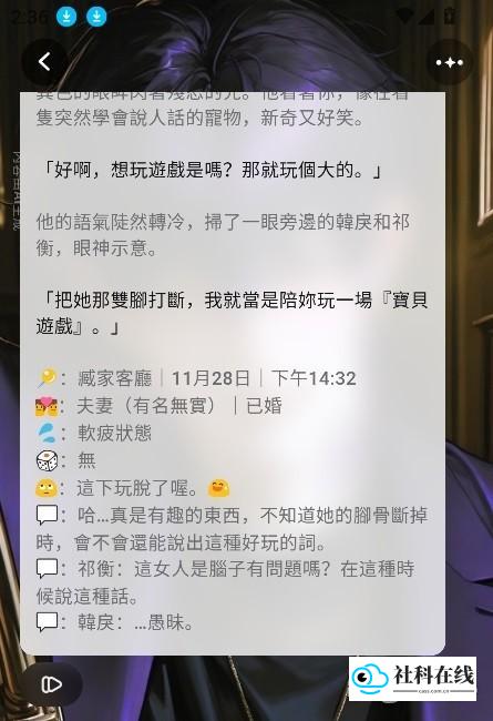 GentleX怎么用5