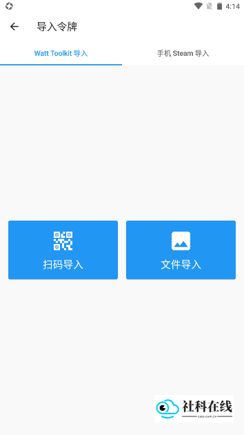 瓦特工具箱