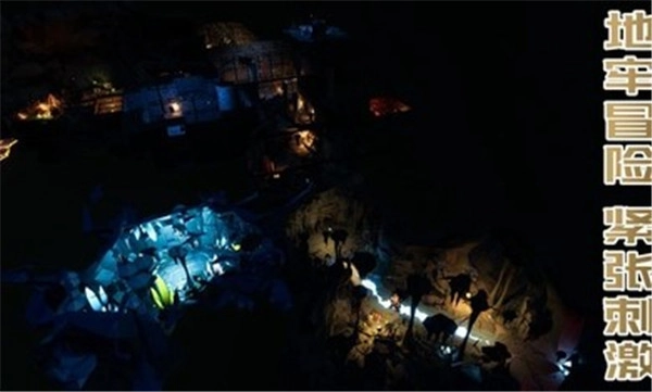 受死之旅无限资源