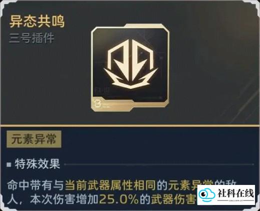 武器系统指南7