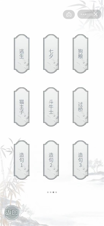 文字的力量正版