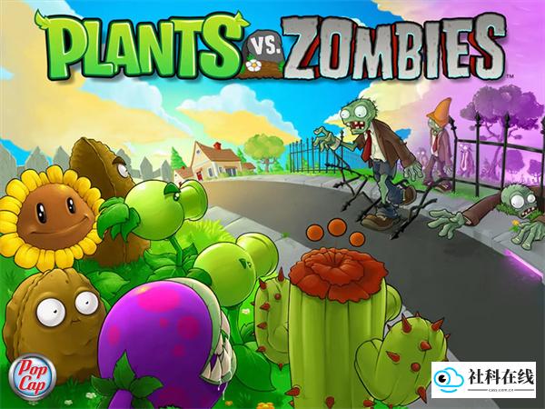 植物大战僵尸原版中文版