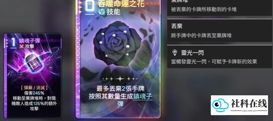 卡厄思梦境国服游戏攻略3
