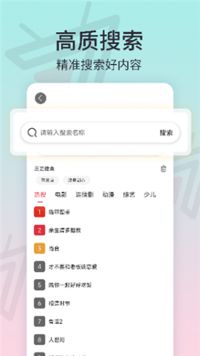 七月影视大全