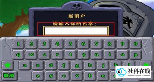 植物大战僵尸原版中文版