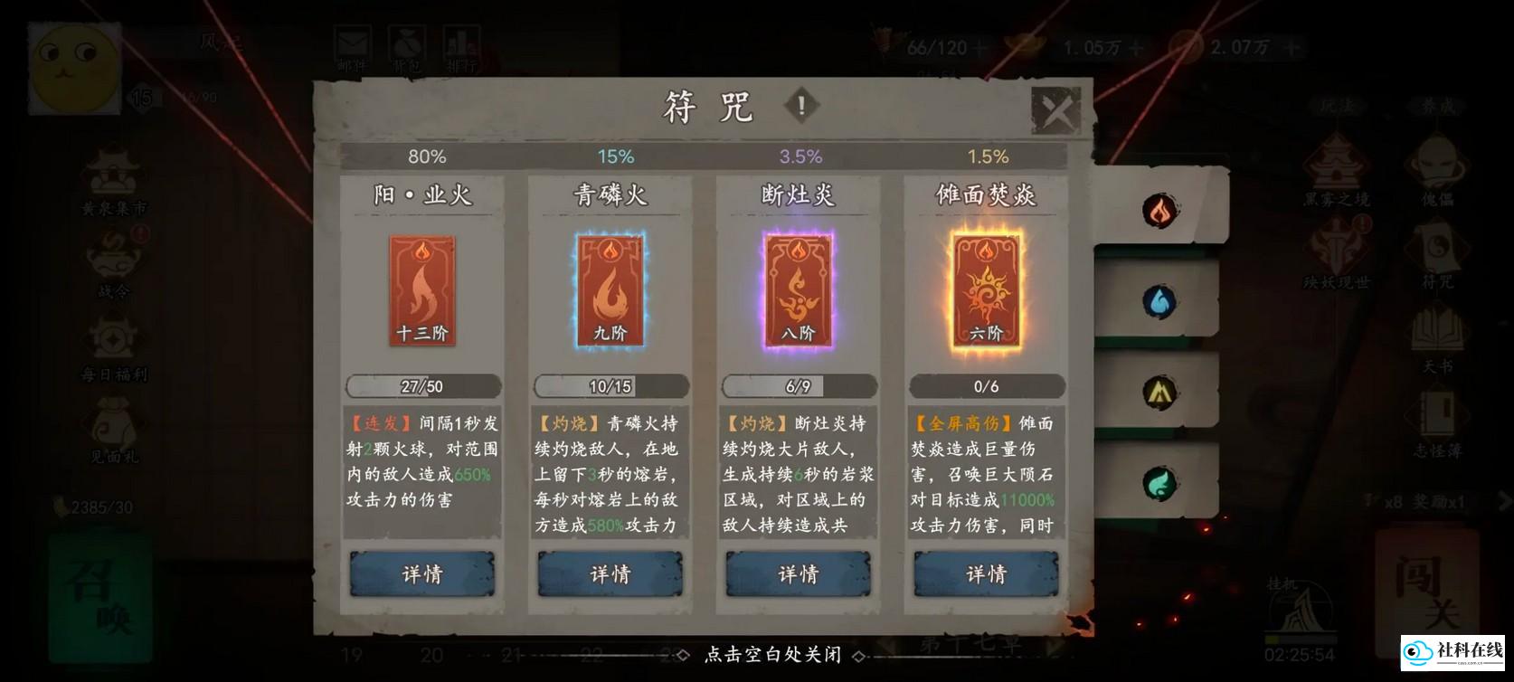遗弃之地官方版