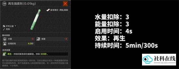暗区突围