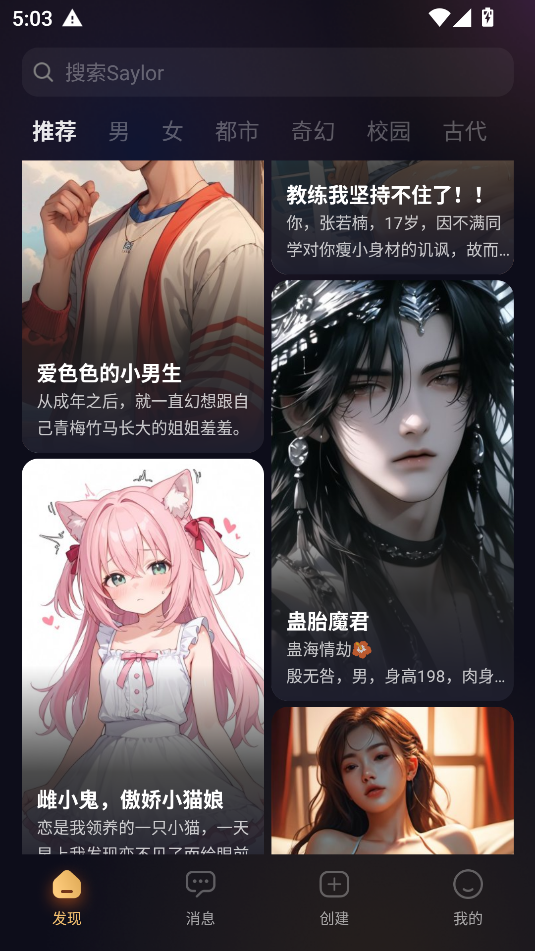 saylo复活版