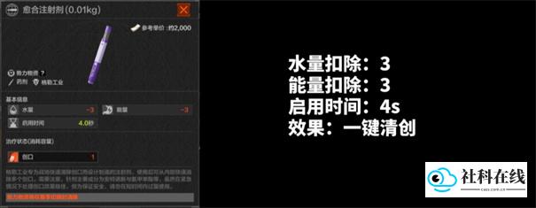 暗区突围