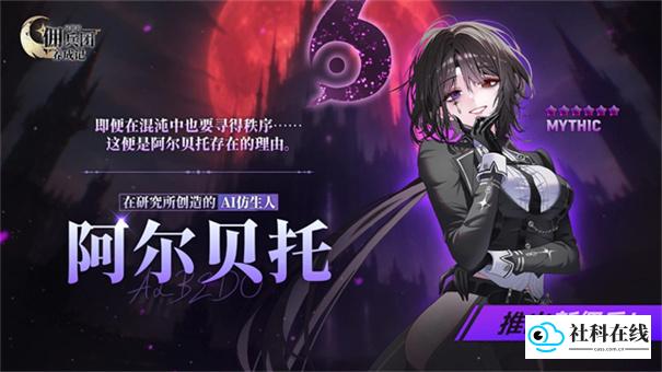 异世界佣兵团养成记