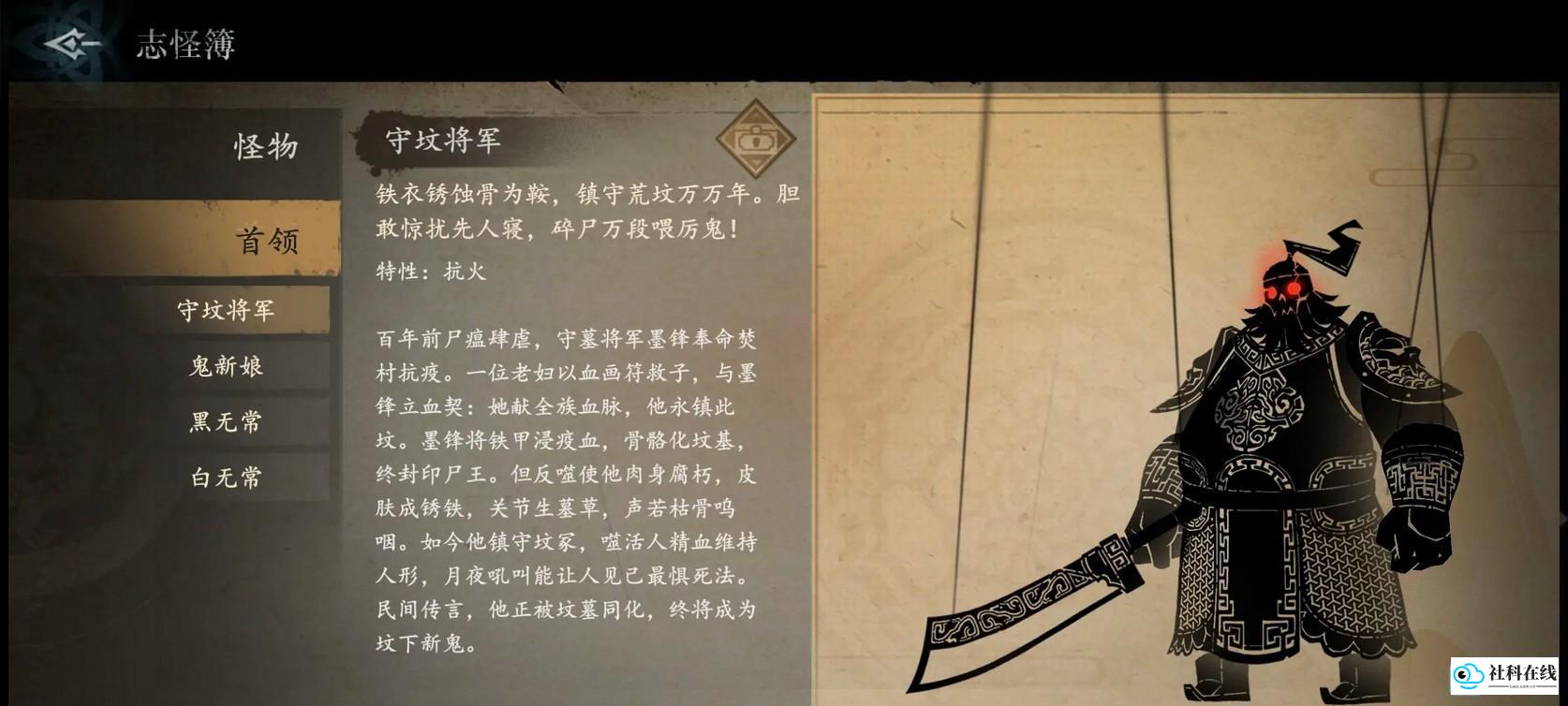 遗弃之地官方版